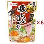 ヤマキ 豚しゃぶ野菜�