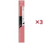  Kiss mi-ferum контурный карандаш для губ N 01 ( 0.18g×3 комплект )/ Kiss mi-ferum