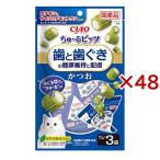 CIAO ちゅ〜るビッツ 歯と歯ぐきの健康維持に配慮 かつお 猫用 ( 3袋入×48セット(1袋12g) )