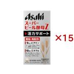  super пивные дрожжи Z ( 660 шарик входить ×15 комплект )/ super пивные дрожжи 