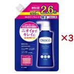 デオコ 薬用ボディクレンズ つめかえ 特大 ( 650ml×3セット )/ デオコ