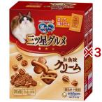 猫用おやつ