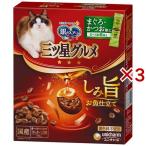 猫用ドライフード