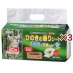  clean myuu.. .. аромат сиденье 1 неделя для ( 20 листов входит ×3 комплект )/ clean myuu