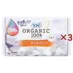 ソフィ おりものシート オーガニックコットン 無香料 ( 84枚入×3セット )/ ソフィ　ライナー