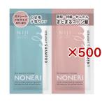 noneli комплект пробников ( 500 комплект )