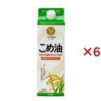  местного производства .. масло бумага упаковка ( 810g×6 комплект )