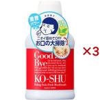 歯磨撫子 重曹すっきり洗口液 ( 200ml×3セット )/ 歯磨撫子