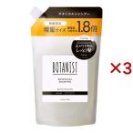 BOTANIST (ボタニスト) ボタニカルシャンプー モイスト 詰替 1.8倍増量 ( 720ml×3セット )/ ボタニスト(Botanist)