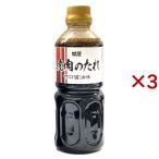  сосна магазин yakiniku. соус .. соевый соус тест ( 615g×3 комплект )/ сосна магазин . еда главный офис 