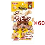 ミーティ ちょビッツ ササミ&チーズ味 犬用 ( 3袋入×60セット(1袋10g) )