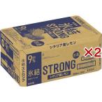 キリン 氷結ストロン�