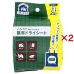 ハンカチ代わりにもなる携帯ドライシート ( 3個パック×2セット(1個10枚入) )/ iiもの本舗