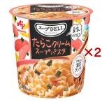 スープDELI たらこクリームスープパスタ 豆乳仕立て ( 44.2g×2セット )