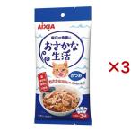 猫缶、ウエットフード