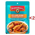 AYAM(アヤム) チキンカレーペースト ( 180g×2セット )