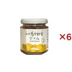土佐馬次郎梨ジャム ( 110g×6セット )