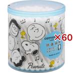 ピーナッツ 抗菌綿棒 ふわふわタイプ ( 110本入×60セット )