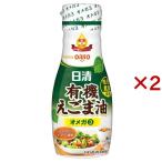 日清有機えごま油 ( 145g×2セット )