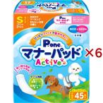 P・ワン マナーパッドActive ビッグパック S ( 45枚入×6セット )/ P・ワン(P・one)