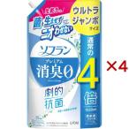 ソフラン プレミアム消臭 柔軟剤 ホワイトハーブアロマ ウルトラジャンボ ( 1520ml×4セット )/ ソフラン