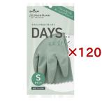 ナイスハンド DAYS S モスグリーン ( 1双×120セット )