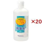  контактные линзы для очистка воды ( 500ml×20 комплект )