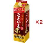 その他焼酎