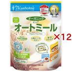 日食 オーガニック ピュア オートミールインスタントタイプ 国内製造 無添加 ( 330g×12セット )