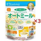 日食 オーガニック ピュア トラディショナル オートミール ( 330g×3セット )