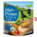 日食 スポーツエキスパート High-Protein オートミールライス ( 500g×3セット )
