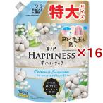 レノア ハピネス 夢ふわタッチ 柔軟剤 ウォームコットン&すずらん 詰め替え 特大 ( 720mL×16セット )/ レノアハピネス