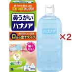  - nano a нос .... из выставлять надежно модель ( 500ml×2 комплект )/ - nano a