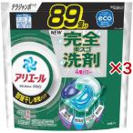 アリエール 洗濯洗剤 ジェルボール プロ 鉄壁バリア 部屋干し 詰め替え ( 89個入×3セット )/ アリエール ジェルボール