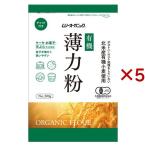 mso- органический пшеничная мука незначительный сила мука ( 300g×5 комплект )