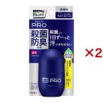 制汗、デオドラント剤