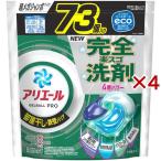 アリエール 洗濯洗剤 ジェルボール プロ 部屋干しでもさわやか 詰め替え 超メガジャン ( 73個入×4セット )/ アリエール ジェルボール