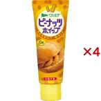 ヴェルデ ピーナッツホイップ ( 100g×4セット )