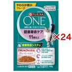 ピュリナワンキャット パウチ 11歳以上 チキン＆フィッシュ グレービー仕立て ( 50g×24セット )/ ピュリナワン(PURINA ONE)