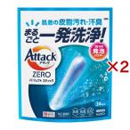 アタックZERO パーフェクトスティック ( 34本×2セット )/ アタックZERO