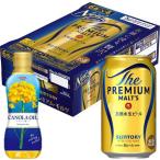 ザ・プレミアム・モルツ プレモル キャノーラ油付き ( 24本入×4セット(1本350ml) )/ ザ・プレミアム・モルツ(プレモル)