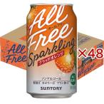 オールフリースパーク