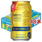 サントリー 金麦 晩酌サワー ( 24本入×2セット(1本350ml) )