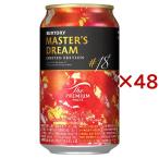 サントリー ザプレミアムモルツ マスターズドリーム リミテッドエディション #18 ( 24本入×2セット(1本350ml) )