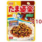 たま道楽 NP ( 25g×10セット )/ 丸美屋