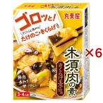 ゴロッと！木須肉の素 ( 197g×6セット )/ 丸美屋