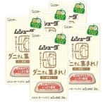 ムシューダ ダニさん集まれ！ダニ捕りシート 布団 殺虫成分不使用 ( 2枚入×5セット )/ ムシューダ