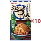 おかづまみの逸品 豚のネギ塩焼き ( 6.1g×10セット )