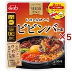 パパッと具沢山グルメビビンバの素 ( 104g×5セット )/ イチビキ