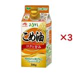 JOYL こめ油 ( 300g×3セット )/ 味の素 J-オイルミルズ